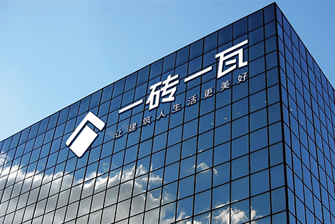 新時代、新形象、新發(fā)展