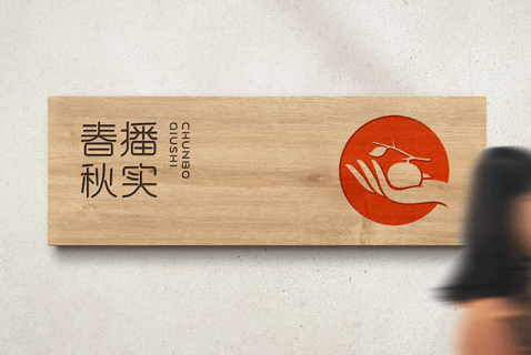 找品牌策劃公司都能夠享受到哪些服務(wù)呢？