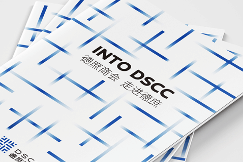 企業(yè)畫冊設(shè)計(jì)必不可少的內(nèi)容都有哪些方面呢？