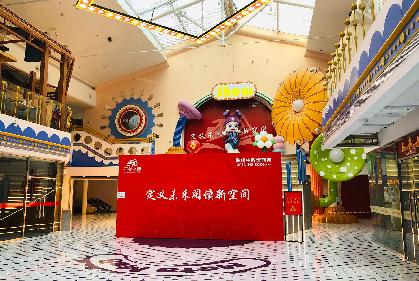 后眾品牌管理簽約石美書(shū)殿，以設(shè)計(jì)助力打造未來(lái)閱讀新空間